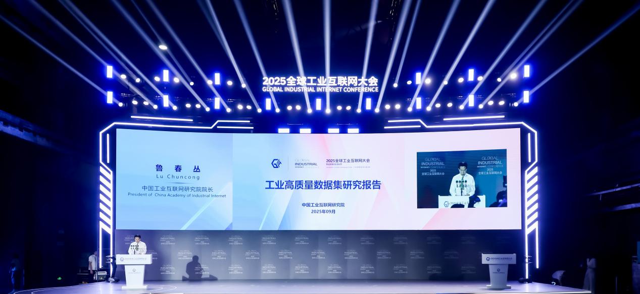 工业数据集不是越多越好：七大指标与六步建设法