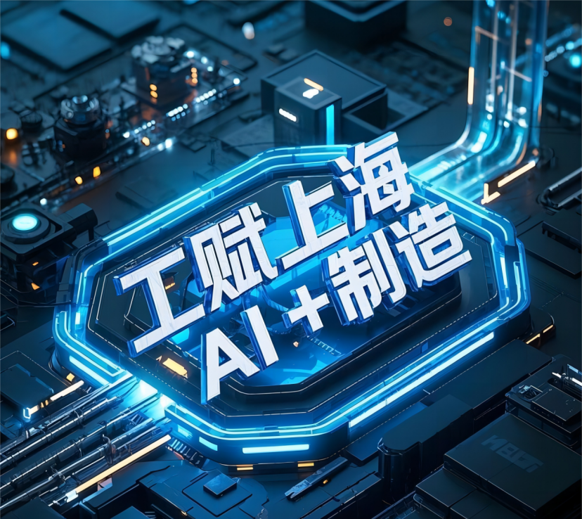 泛半导体异常处置智能体:从台账到参数建议的五步闭环