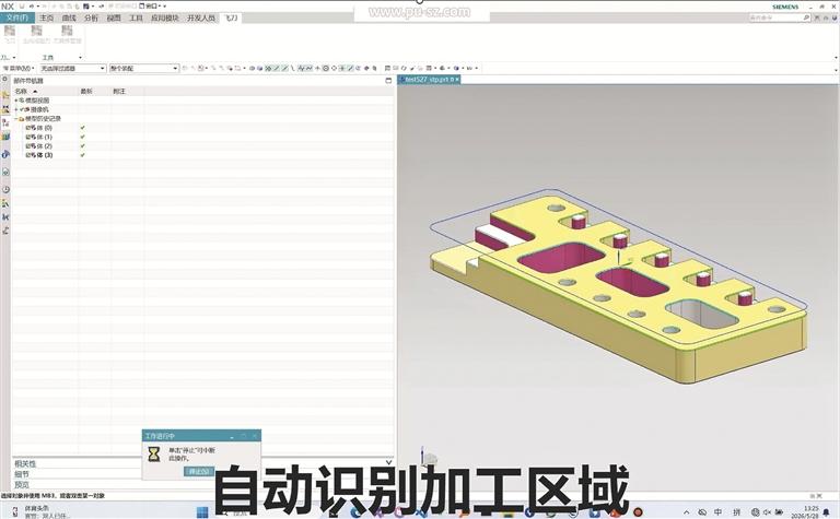 24TB刀路喂出CNC工艺智能体：报价与刀路分钟级生成